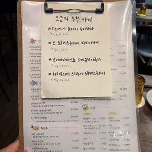 다운 리뷰 사진