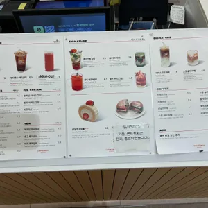 인더매스 시즌스 리뷰 사진