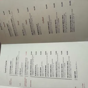 로얄호텔서울 그랜드키친 리뷰 사진