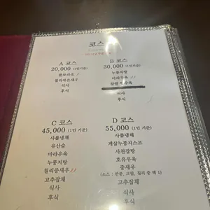 마담밍 리뷰 사진