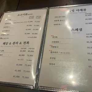 마담밍 리뷰 사진