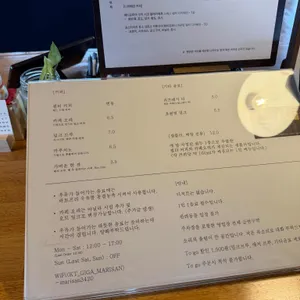 말이산플레이스 리뷰 사진