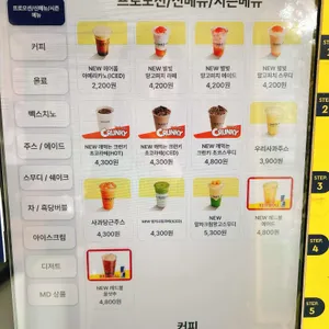 빽다방 리뷰 사진