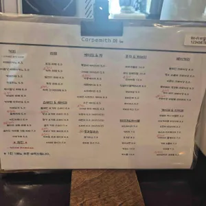 카르페미스 리뷰 사진