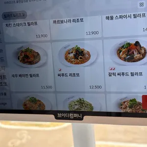 라라코스트 리뷰 사진