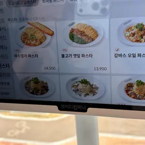 라라코스트 리뷰 사진