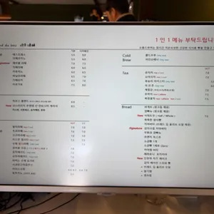 오퐁드부아 리뷰 사진