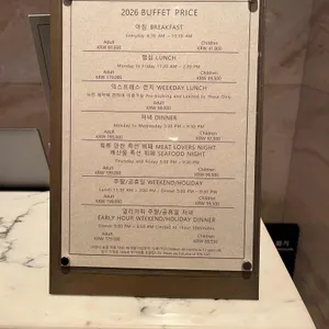 포시즌스호텔 서울 더 마켓 키친 리뷰 사진