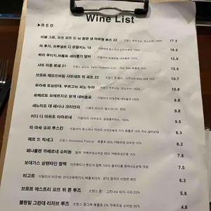 참브레 리뷰 사진