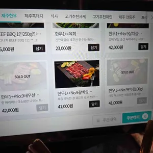 제주옥탑 리뷰 사진