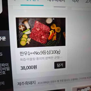 제주옥탑 리뷰 사진