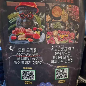제주옥탑 리뷰 사진