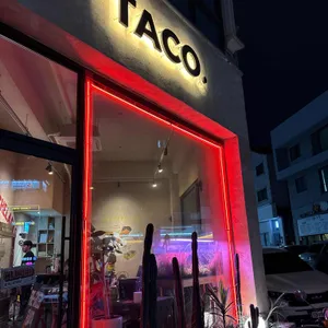 타코닷 대표 사진