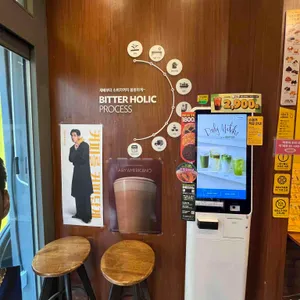 컴포즈커피 대표 사진