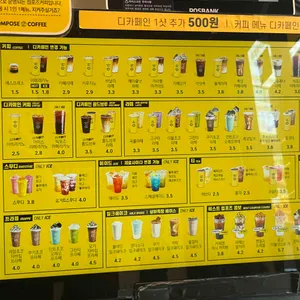컴포즈커피 리뷰 사진