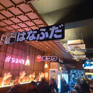 샵도쿄시장 대표 사진