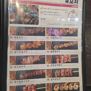 샵도쿄시장 리뷰 사진