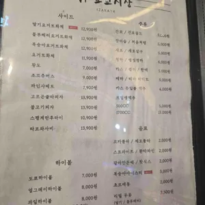 샵도쿄시장 리뷰 사진