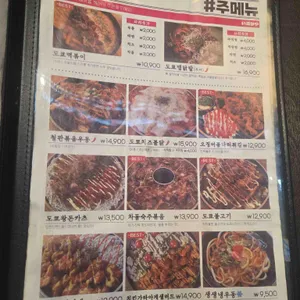 샵도쿄시장 리뷰 사진