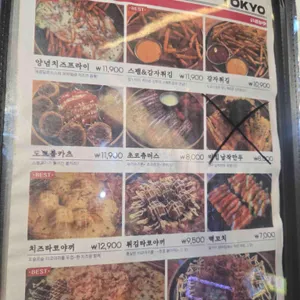 샵도쿄시장 리뷰 사진