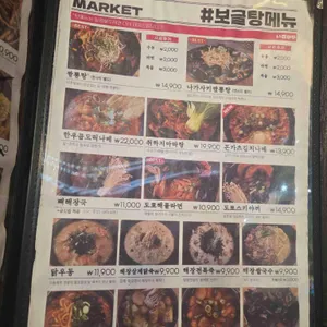 샵도쿄시장 리뷰 사진