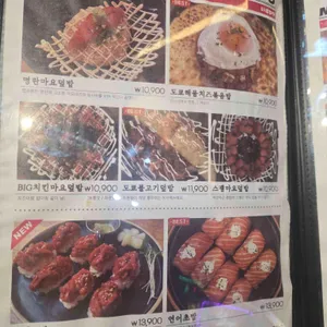 샵도쿄시장 리뷰 사진