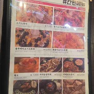 샵도쿄시장 리뷰 사진