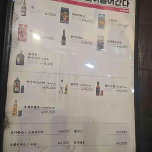 샵도쿄시장 리뷰 사진