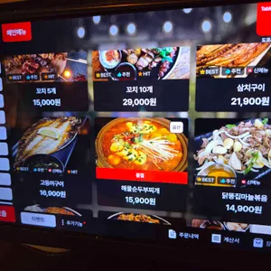 샵도쿄시장 리뷰 사진