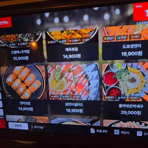 샵도쿄시장 리뷰 사진