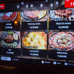 샵도쿄시장 리뷰 사진