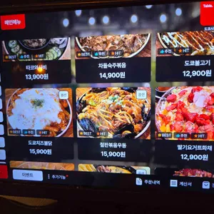 샵도쿄시장 리뷰 사진