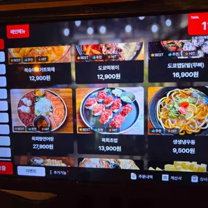 샵도쿄시장 리뷰 사진