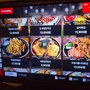 샵도쿄시장 리뷰 사진