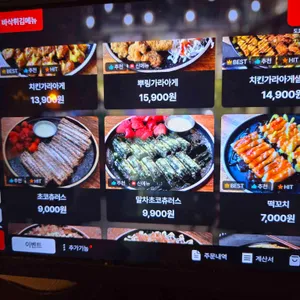 샵도쿄시장 리뷰 사진