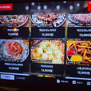 샵도쿄시장 리뷰 사진