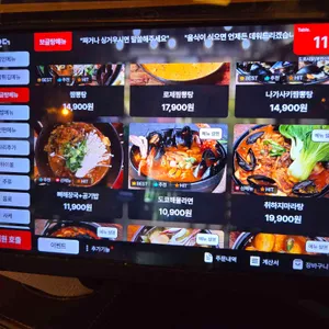 샵도쿄시장 리뷰 사진