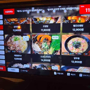 샵도쿄시장 리뷰 사진