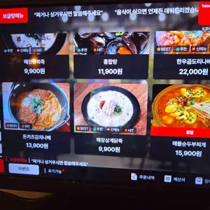 샵도쿄시장 리뷰 사진