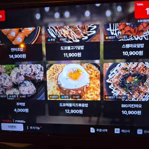 샵도쿄시장 리뷰 사진