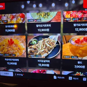 샵도쿄시장 리뷰 사진