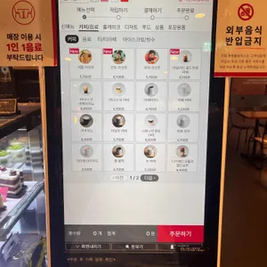 투썸플레이스 리뷰 사진