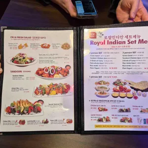 로얄 인디안 레스토랑 리뷰 사진
