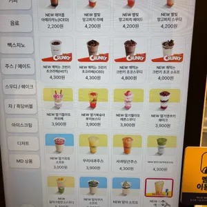 빽다방 리뷰 사진