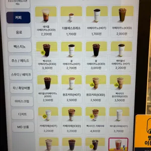 빽다방 리뷰 사진