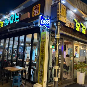 꼬꼬하우스 대표 사진