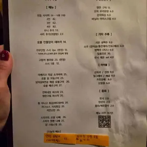 스미카 리뷰 사진