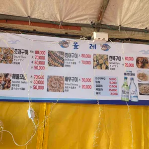 올레 리뷰 사진