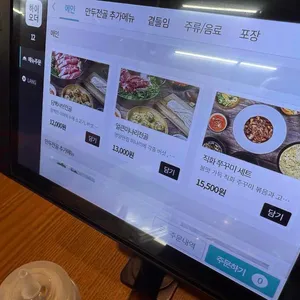 해가연만두 리뷰 사진