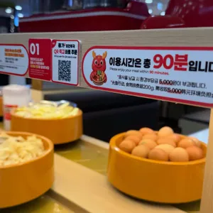 용가회전훠궈 리뷰 사진